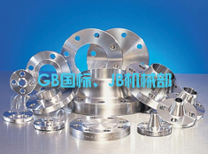 凸面平焊鋼制法蘭-GB、JB標(biāo)準(zhǔn)